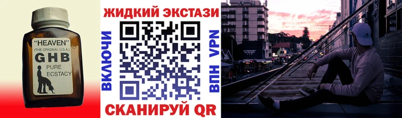 Бутират Butirat  Пучеж 