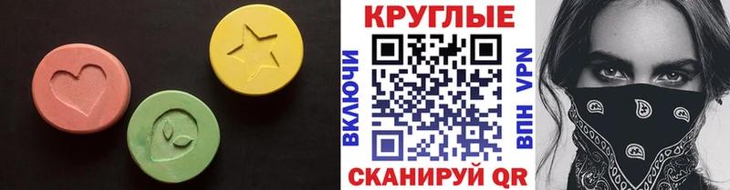 Экстази XTC  OMG зеркало  Пучеж 