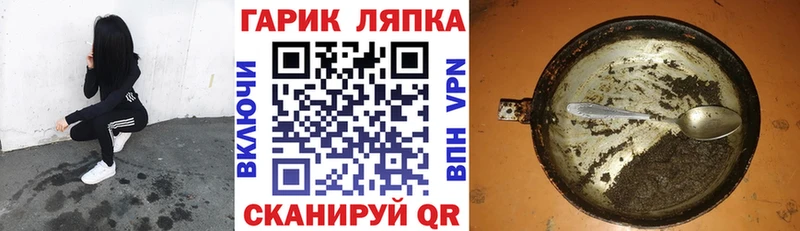 гидра ТОР  Пучеж  ГАШ убойный 