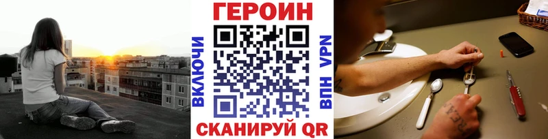 ГЕРОИН Афган  mega ссылки  Пучеж 