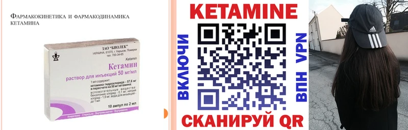 Кетамин ketamine  закладки  Пучеж 