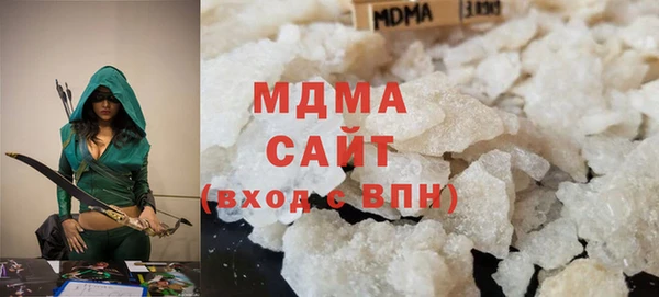 наркотики Армянск