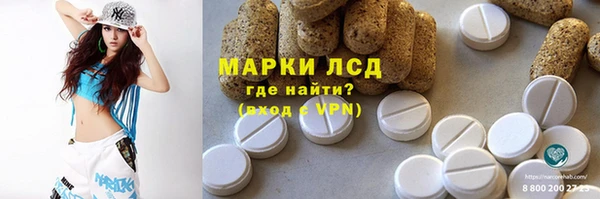 наркотики Армянск