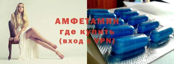 мяу мяу кристалл Алексеевка