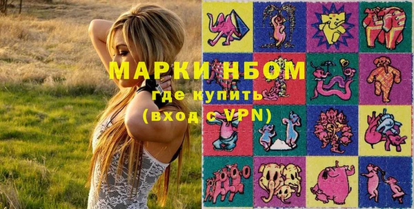 наркотики Армянск