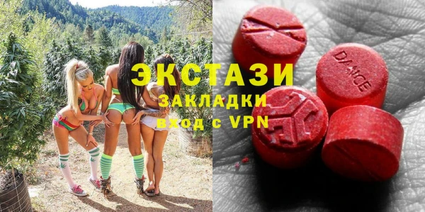 метамфетамин Алексин
