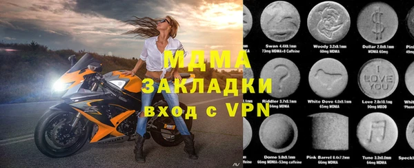 метамфетамин Алексин