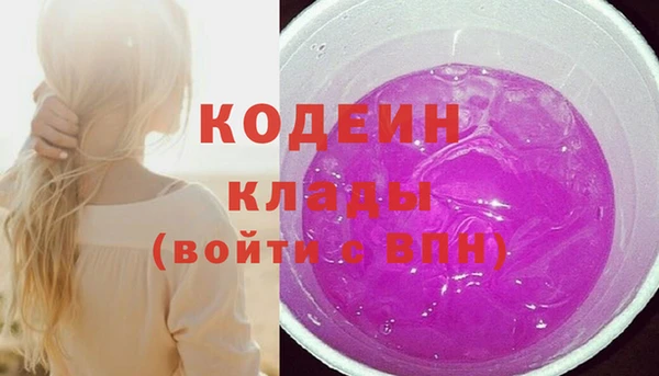 наркотики Армянск