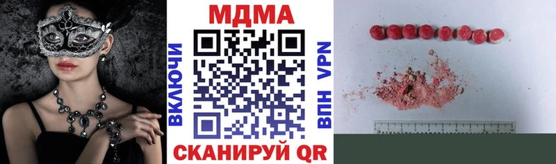 МДМА кристаллы  Пучеж 