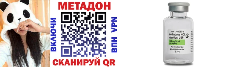 МЕТАДОН кристалл  Пучеж 