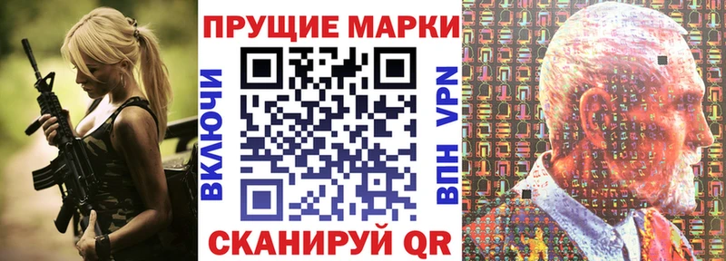 Марки NBOMe 1,5мг  где купить наркоту  Пучеж 