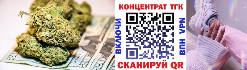 ТГК вейп с тгк  Пучеж 