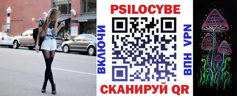 купить закладку дарк нет как зайти kraken сайт Галлюциногенные грибы Psilocybine cubensis Пучеж